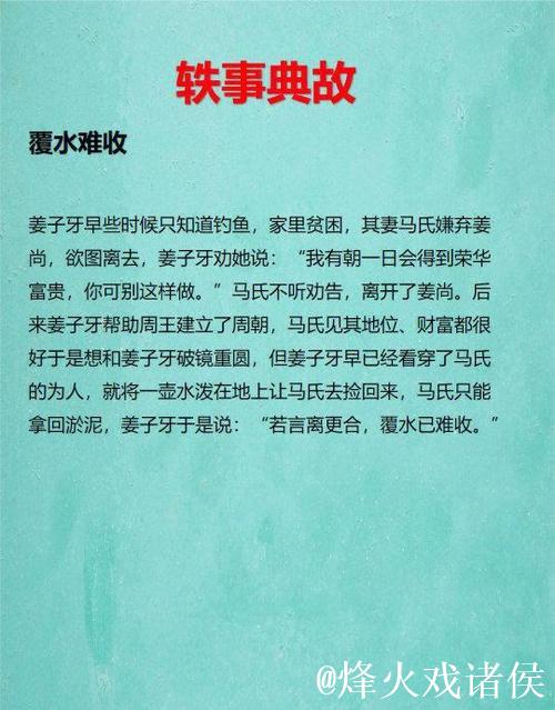 “54岁‘五朝元老’——十五运会老将的传奇故事” “54岁‘五朝元老’——十五运会老将的传奇故事”